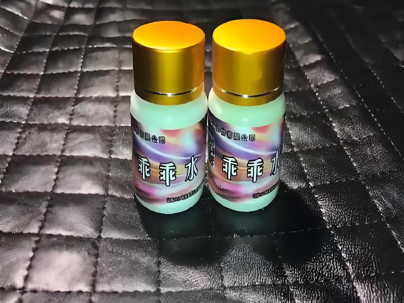 ﻿迷水正品网店7524-DKhb型号